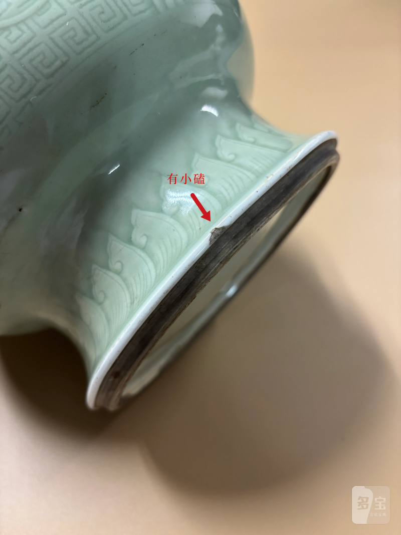 清乾隆 粉青釉模印兽面纹双耳瓶 - 图10